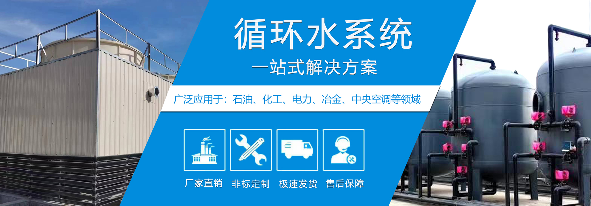 内墙涂料banner